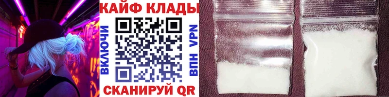 Купить наркотики сайты Заринск КОКАИН  АМФ  Меф  СК 
