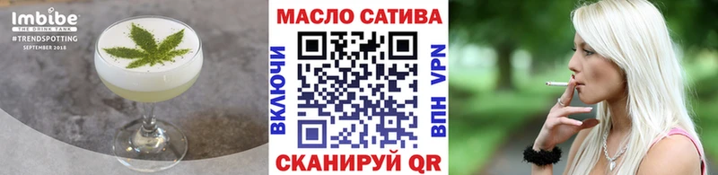 Печенье с ТГК марихуана  Заринск 
