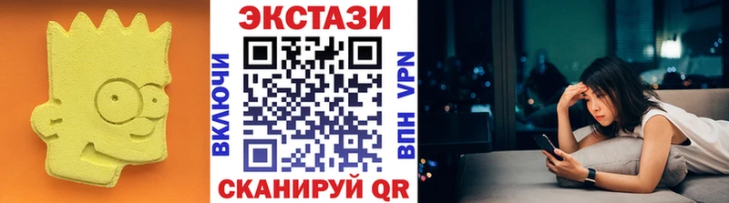 ЭКСТАЗИ диски  Заринск 