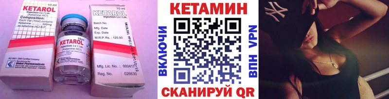 КЕТАМИН ketamine  shop как зайти  Заринск  купить наркоту 
