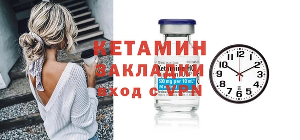 меф VHQ Абаза