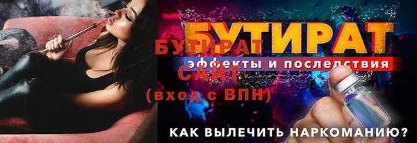 2c-b Абдулино