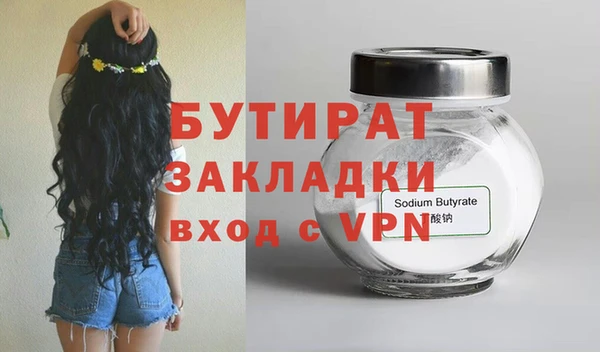 2c-b Абдулино