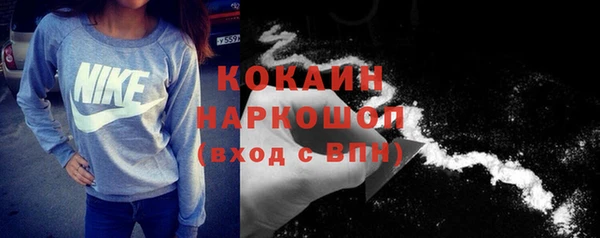 2c-b Абдулино