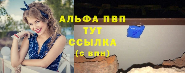 2c-b Абдулино