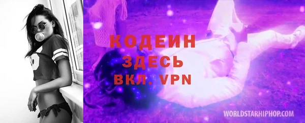 меф VHQ Абаза