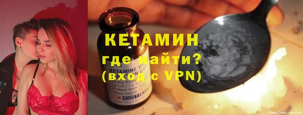 2c-b Абдулино