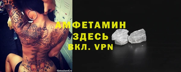 меф VHQ Абаза