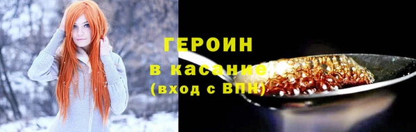 2c-b Абдулино