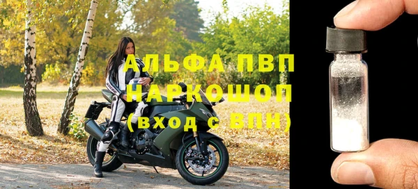 меф VHQ Абаза