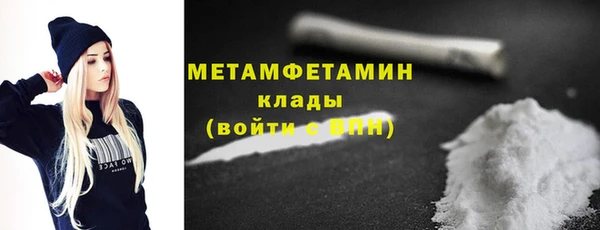 меф VHQ Абаза