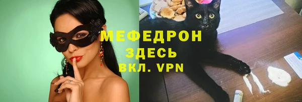 меф VHQ Абаза