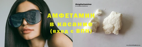 меф VHQ Абаза