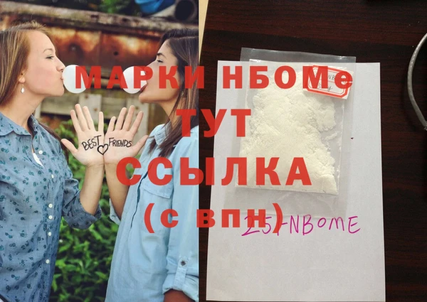 2c-b Абдулино