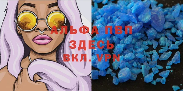 а пвп мука Абинск