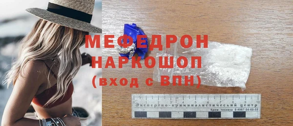 а пвп мука Абинск