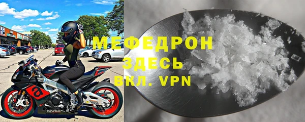 меф VHQ Абаза