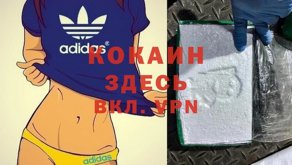 2c-b Абдулино