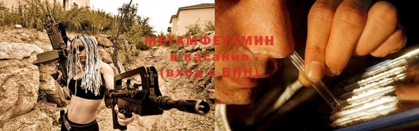 а пвп мука Абинск