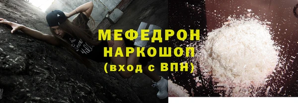 а пвп мука Абинск