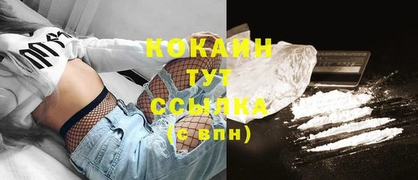 2c-b Абдулино