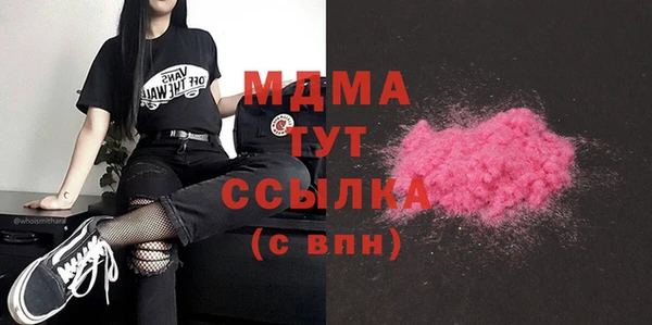 меф VHQ Абаза