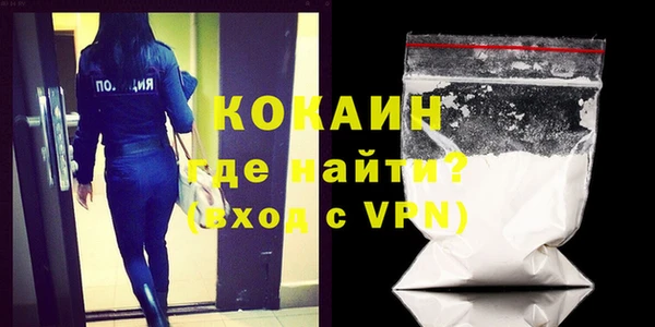 меф VHQ Абаза
