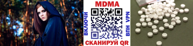 ОМГ ОМГ как войти  Заринск  MDMA молли 