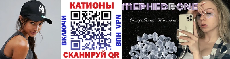 Меф mephedrone  Заринск 