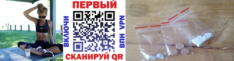 МЕТАМФЕТАМИН Methamphetamine магазин наркотиков darknet клад Заринск