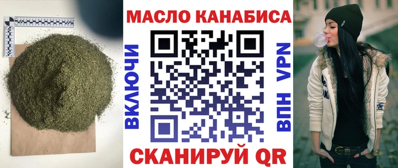 ТГК Wax  Заринск 